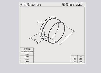 重庆封口盖：GKG01