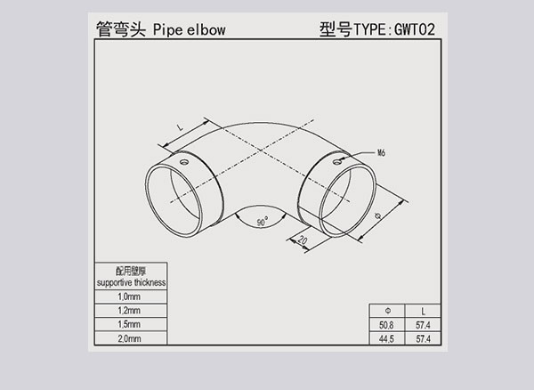 管弯头：GWT02da.jpg