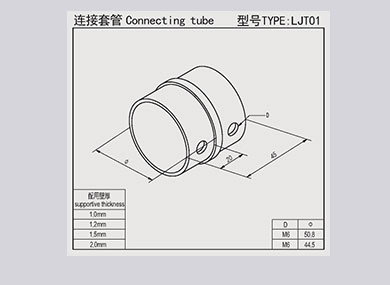重庆连接套管：LJT01