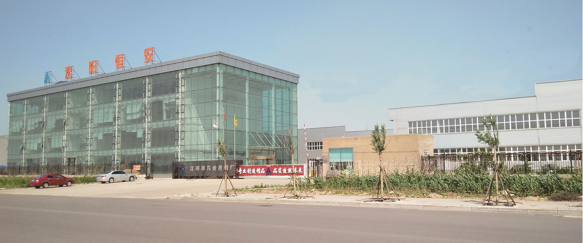 1601019985606593.jpg 恒安.jpg