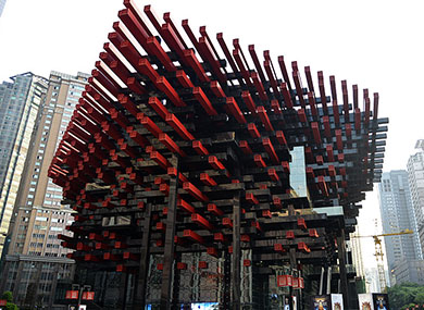 保定重庆国泰艺术中心